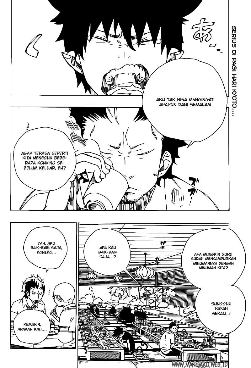 Manga Ao no Exorcist Chapter 20 gambar nomor 2