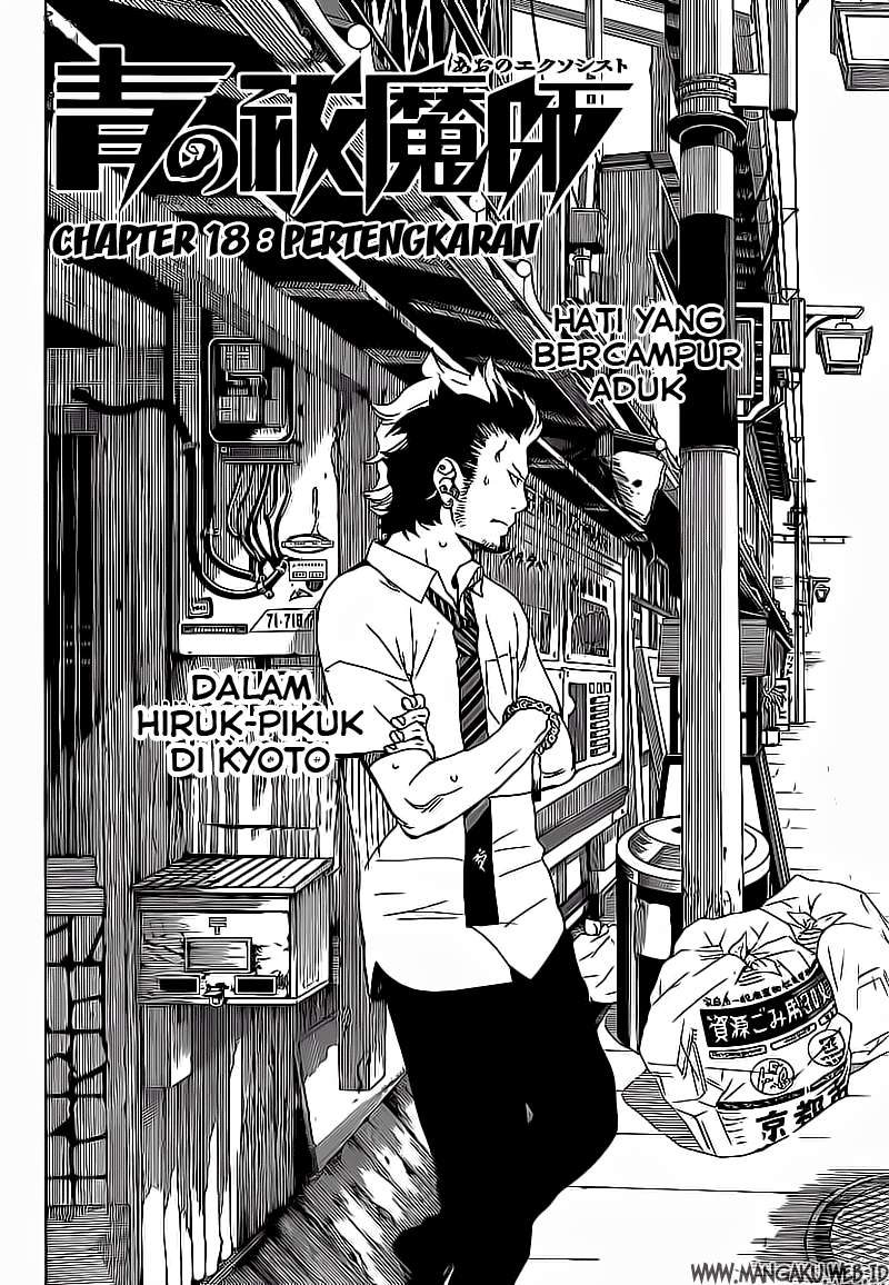 Ao no Exorcist Chapter 18 Gambar 4