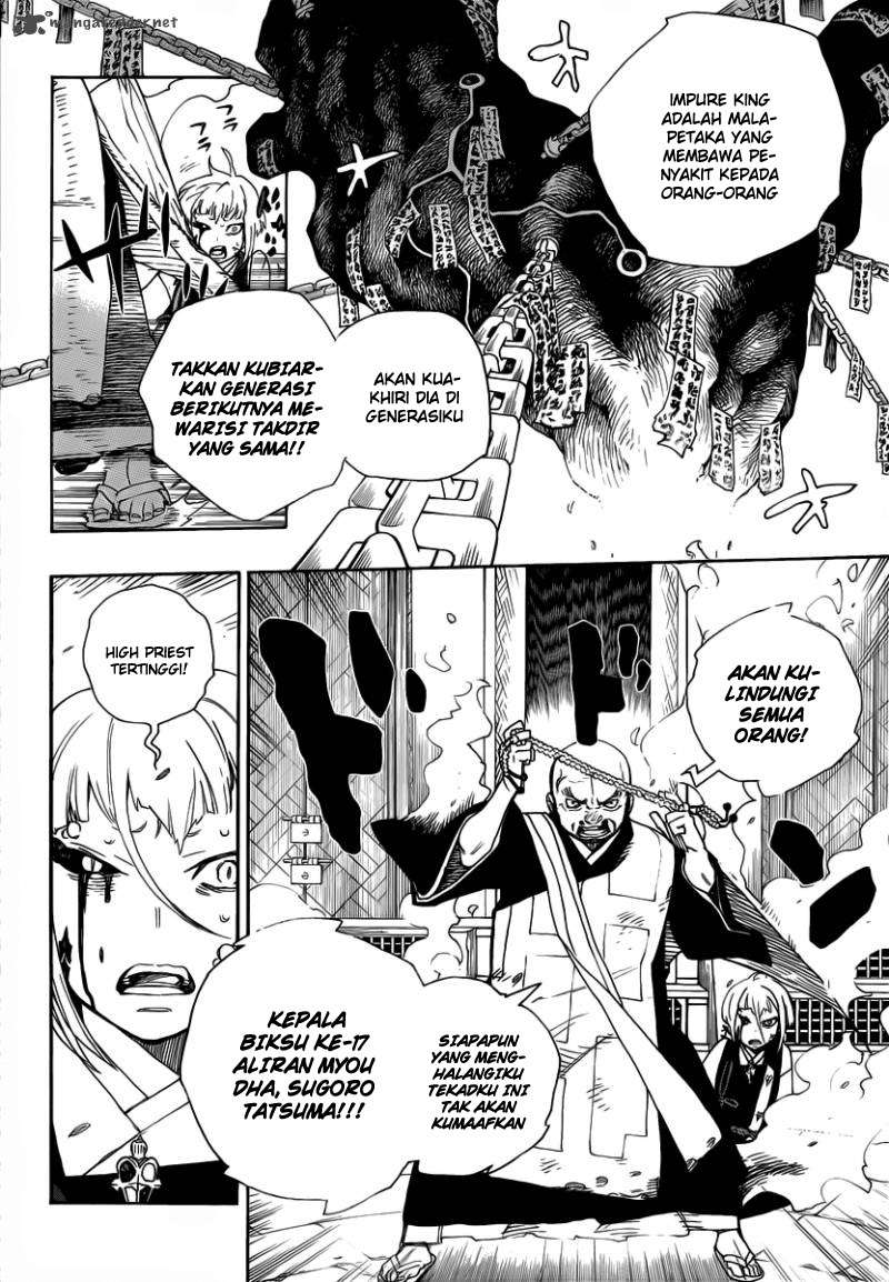 Ao no Exorcist Chapter 25 Gambar 6