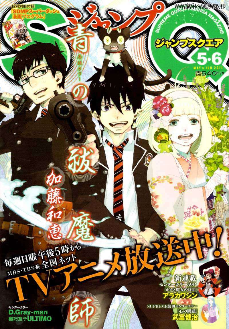 Komik Ao no Exorcist Chapter 24 gambar nomor 1