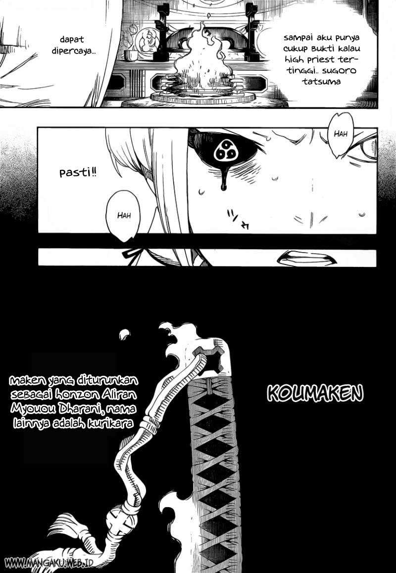 Ao no Exorcist Chapter 24 Gambar 9