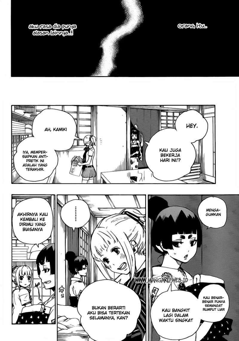 Ao no Exorcist Chapter 23 Gambar 4