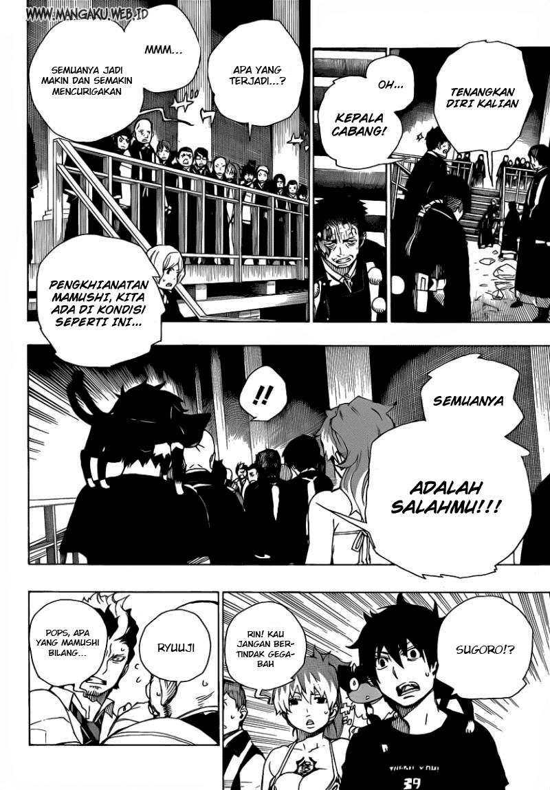 Ao no Exorcist Chapter 22 Gambar 5