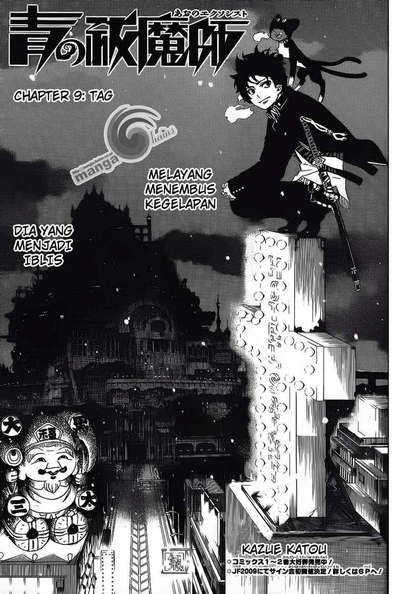 Ao no Exorcist Chapter 9 Gambar 36
