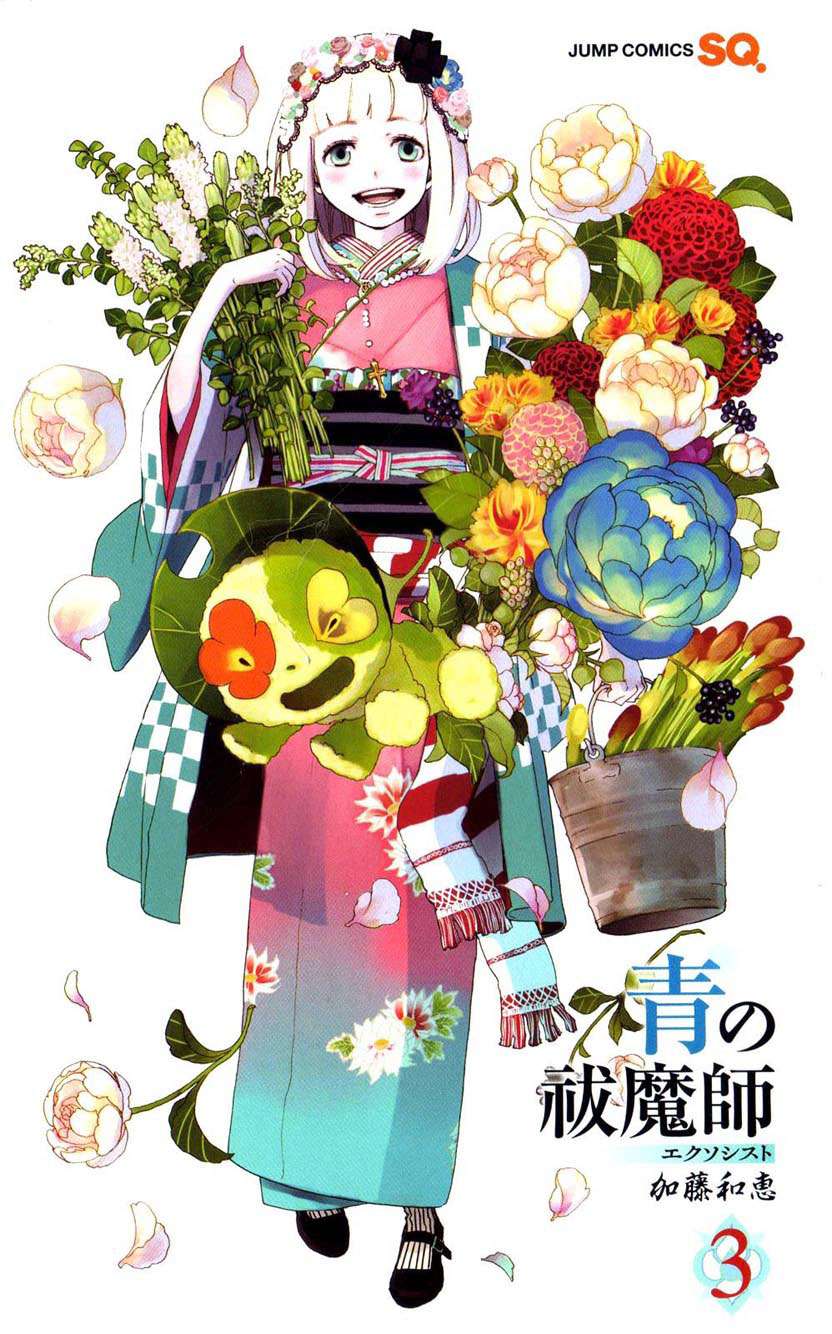 Ao no Exorcist Chapter 7 Gambar 19