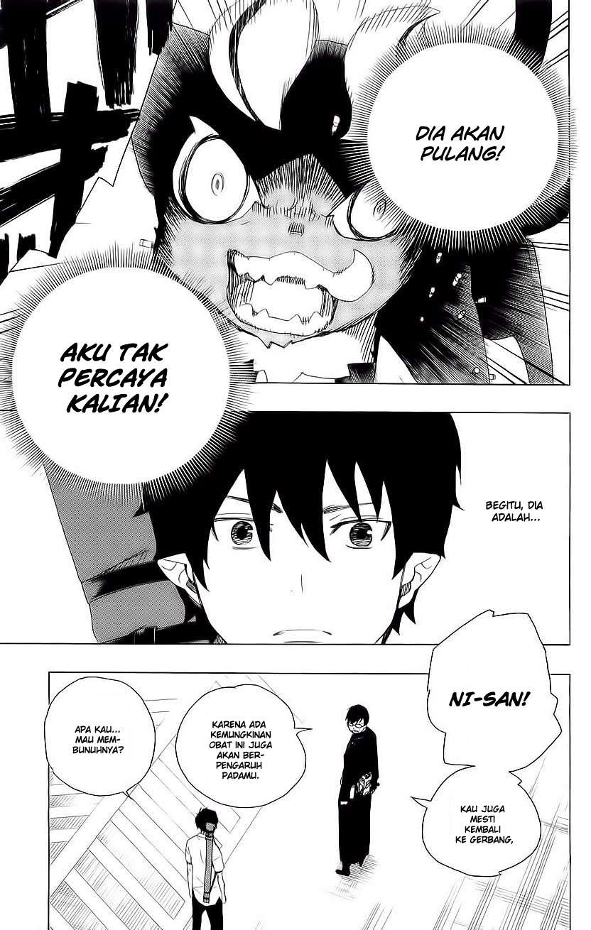 Ao no Exorcist Chapter 7 Gambar 46