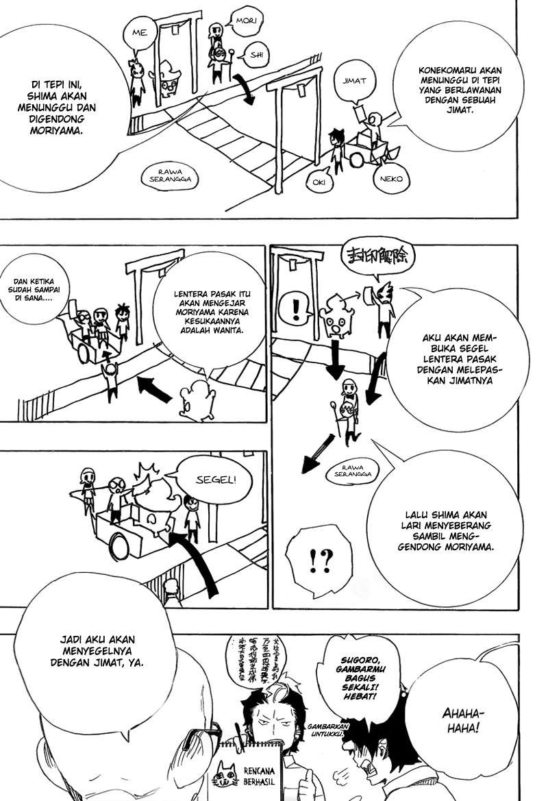 Ao no Exorcist Chapter 12 Gambar 27