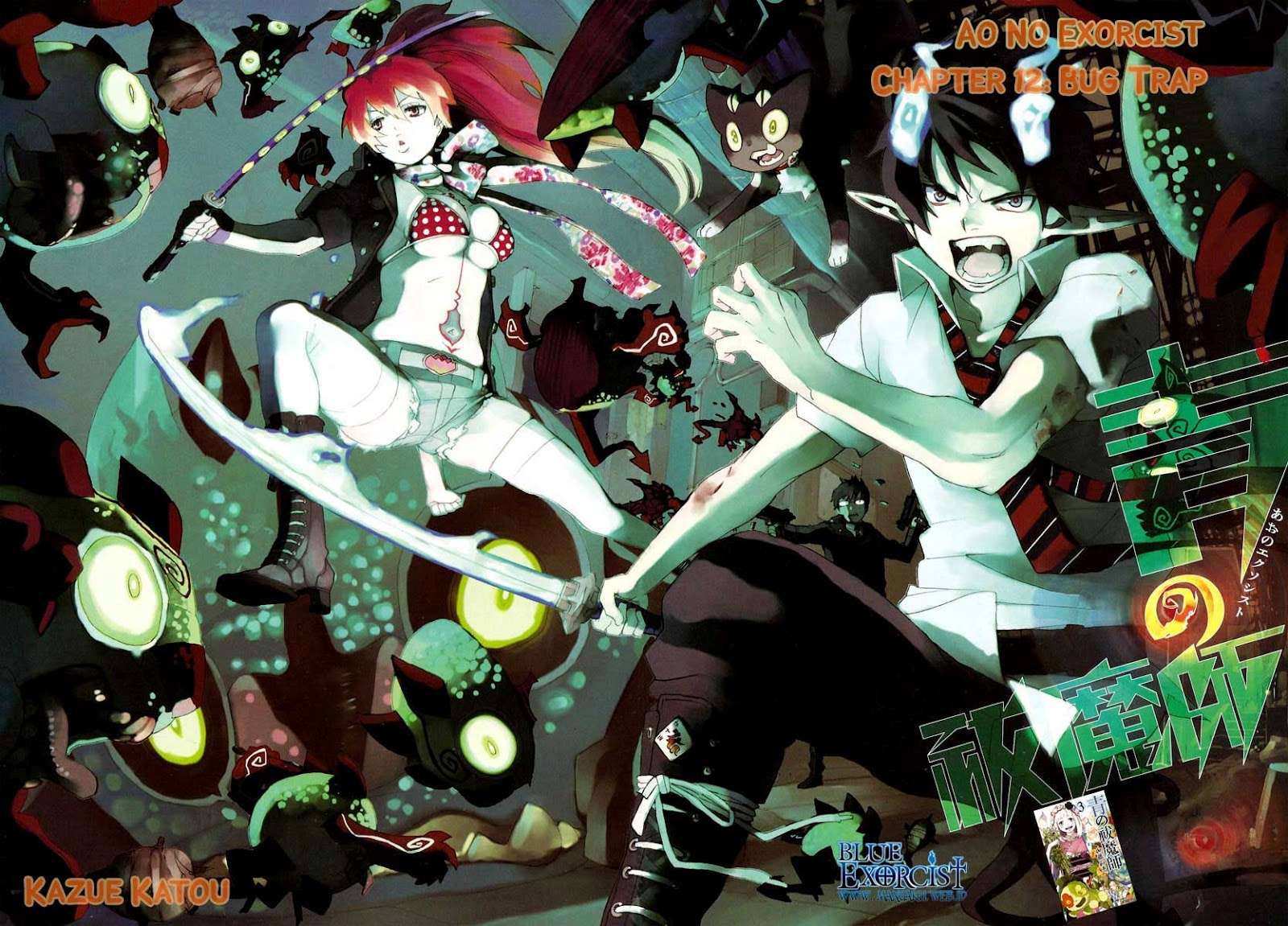 Manga Ao no Exorcist Chapter 12 gambar nomor 2