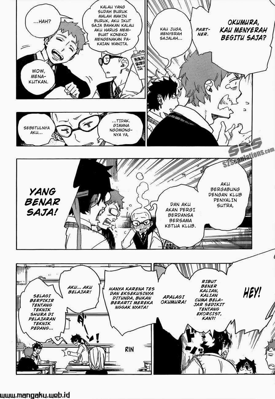 Ao no Exorcist Chapter 47.1 Gambar 13
