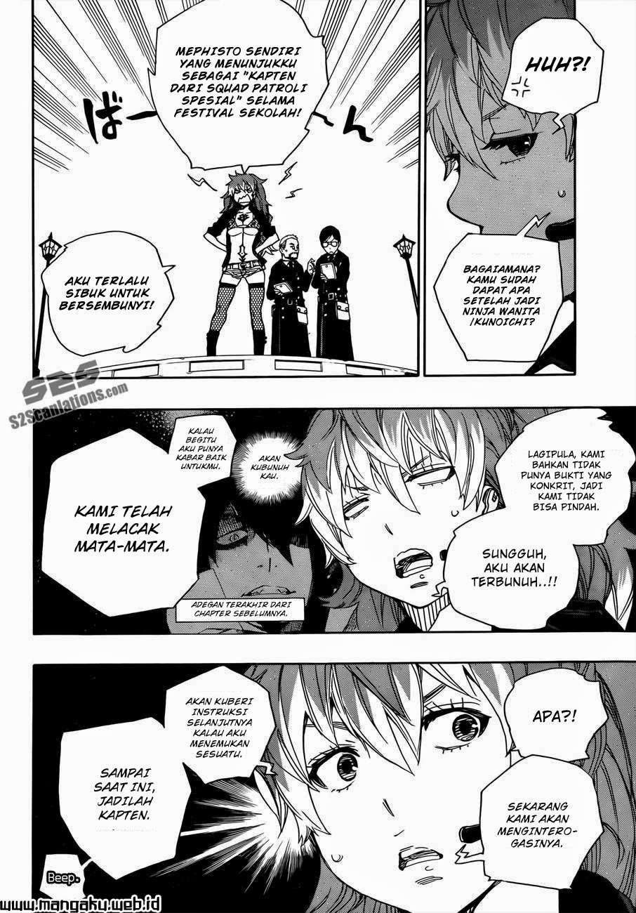 Ao no Exorcist Chapter 47.1 Gambar 5