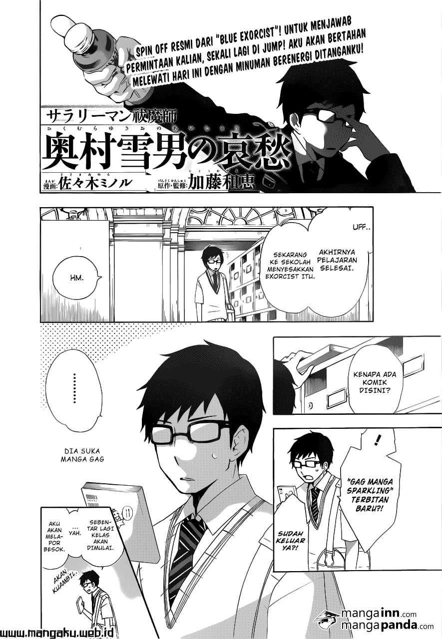 Manga Ao no Exorcist Chapter 46.6 gambar nomor 2