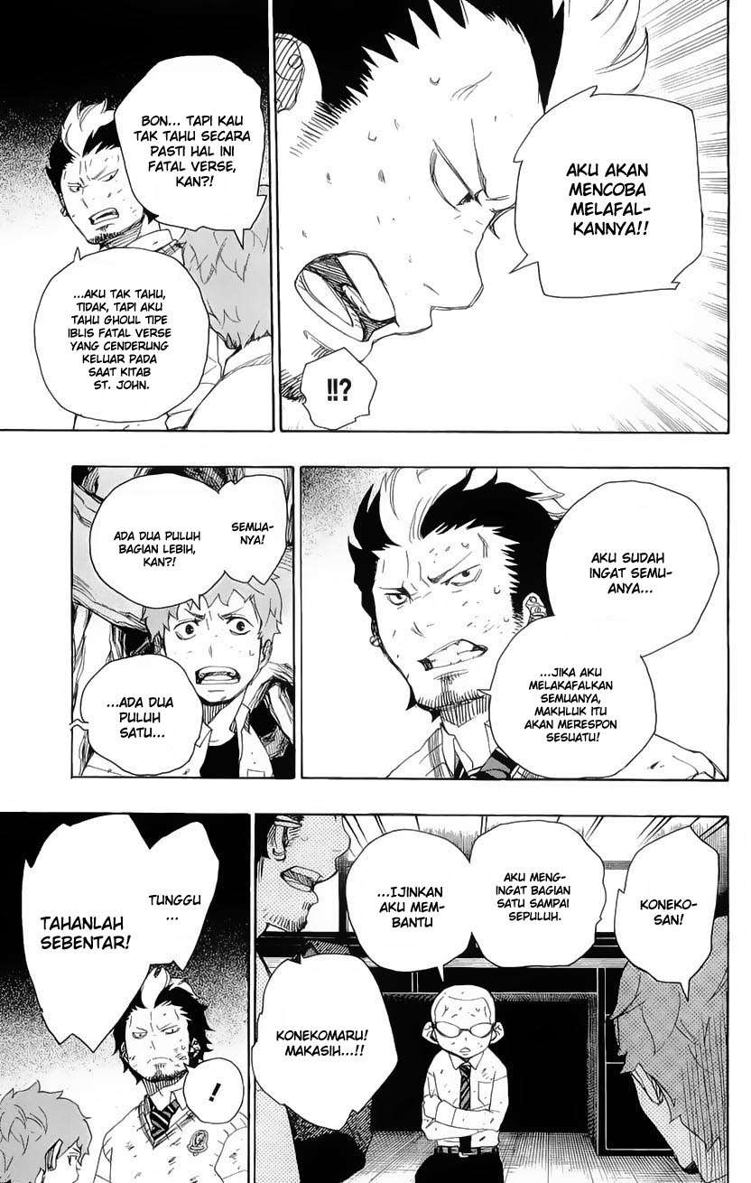 Komik Ao no Exorcist Chapter 6 gambar nomor 1