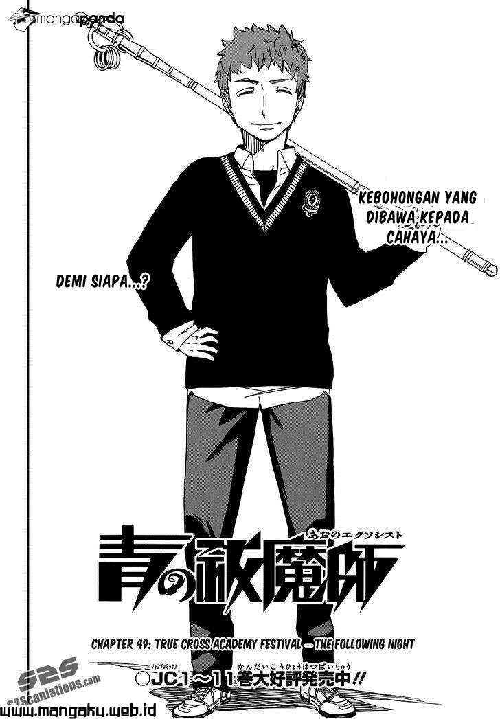 Ao no Exorcist Chapter 49.1 Gambar 3