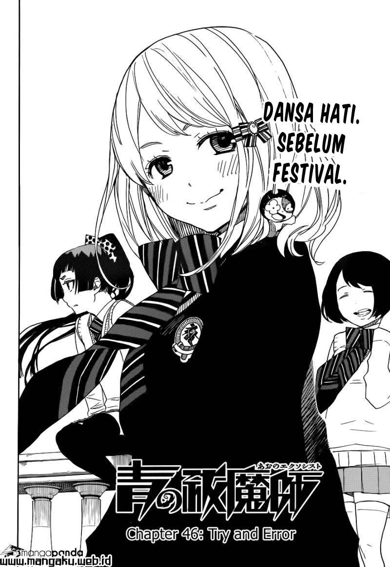 Ao no Exorcist Chapter 46.1 Gambar 5