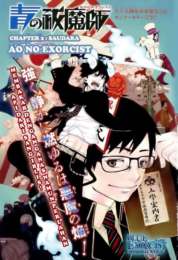 Komik Ao no Exorcist Chapter 2 gambar nomor 1