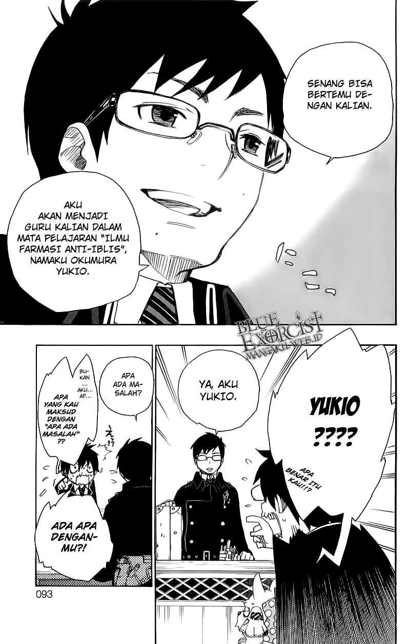 Ao no Exorcist Chapter 2 Gambar 20