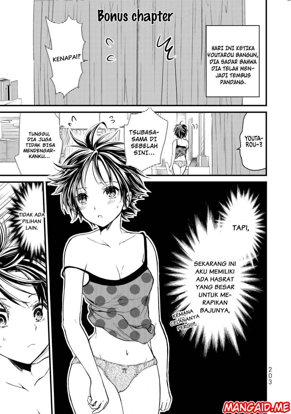 Ojousama no Shimobe Chapter 9.5 Gambar 3