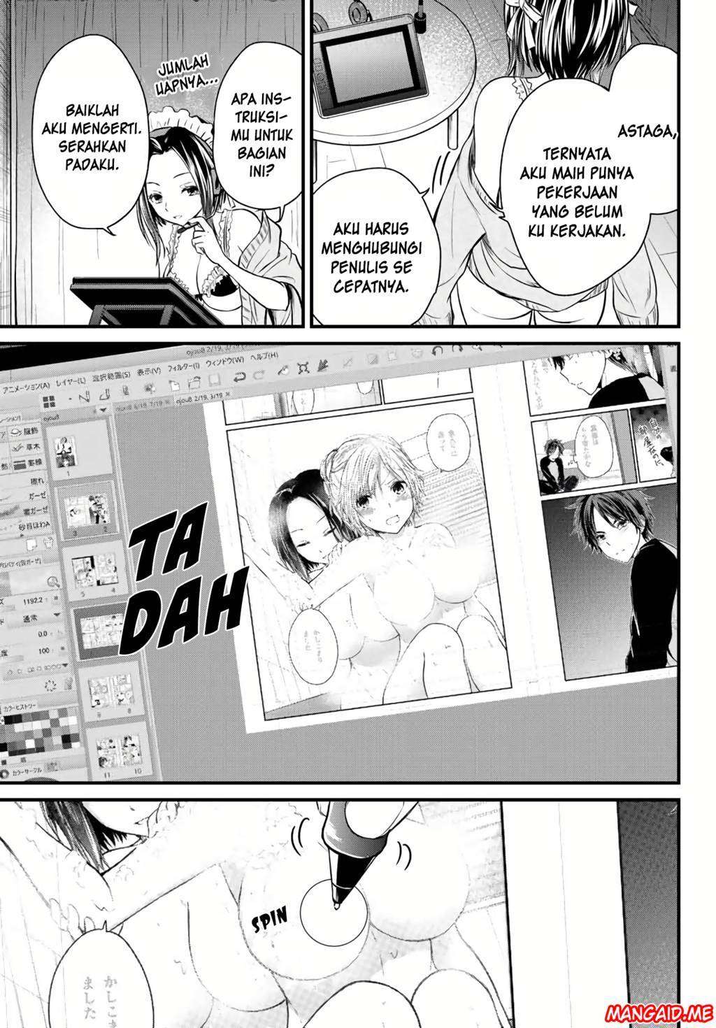 Ojousama no Shimobe Chapter 11.5 Gambar 3