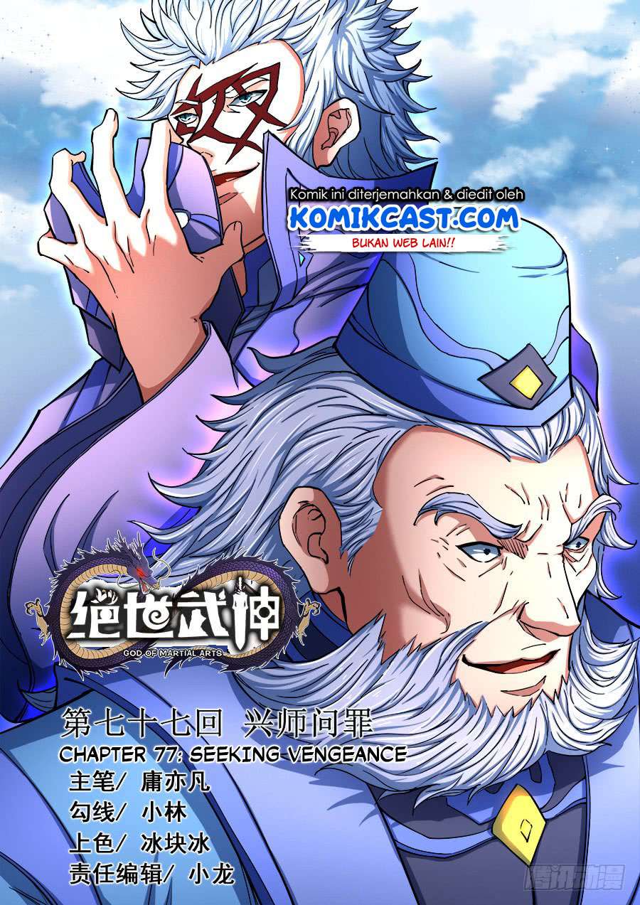 Manhua God of Martial Arts Chapter 77.1 gambar nomor 2
