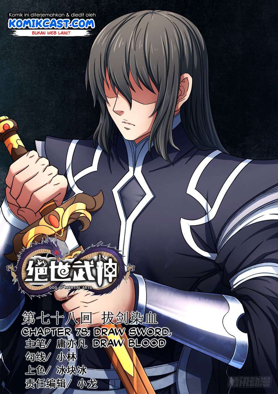 Manhua God of Martial Arts Chapter 78.1 gambar nomor 2