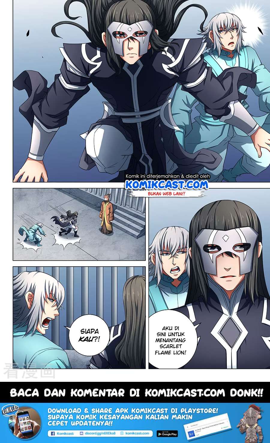 God of Martial Arts Chapter 80.1 Gambar 10