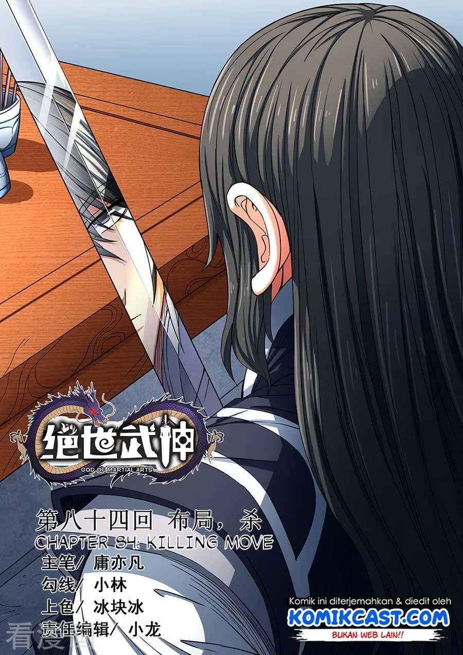 Manhua God of Martial Arts Chapter 84.1 gambar nomor 2
