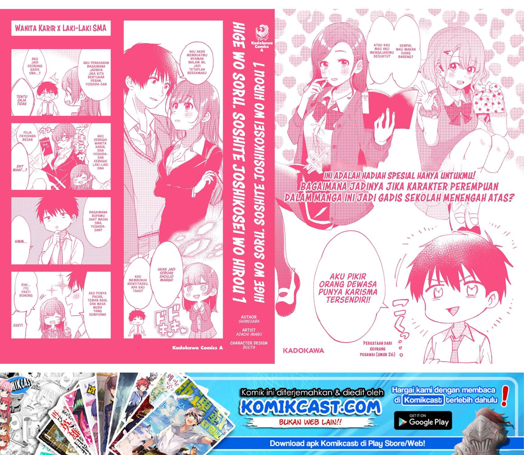 Manga Hige Wo Soru. Soshite Joshikosei Wo Hirou. Chapter 8.5 gambar nomor 2