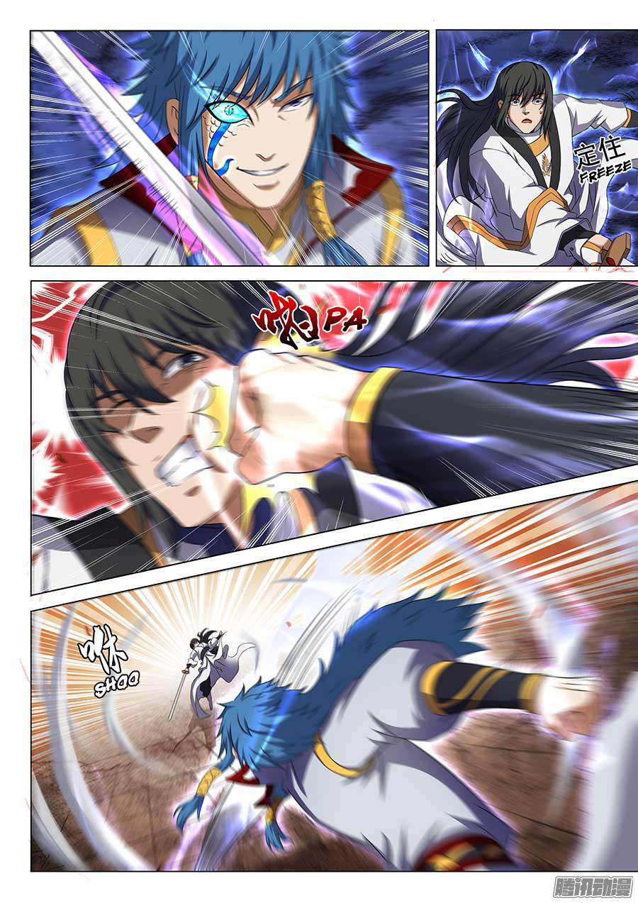 God of Martial Arts Chapter 41.3 Gambar 5