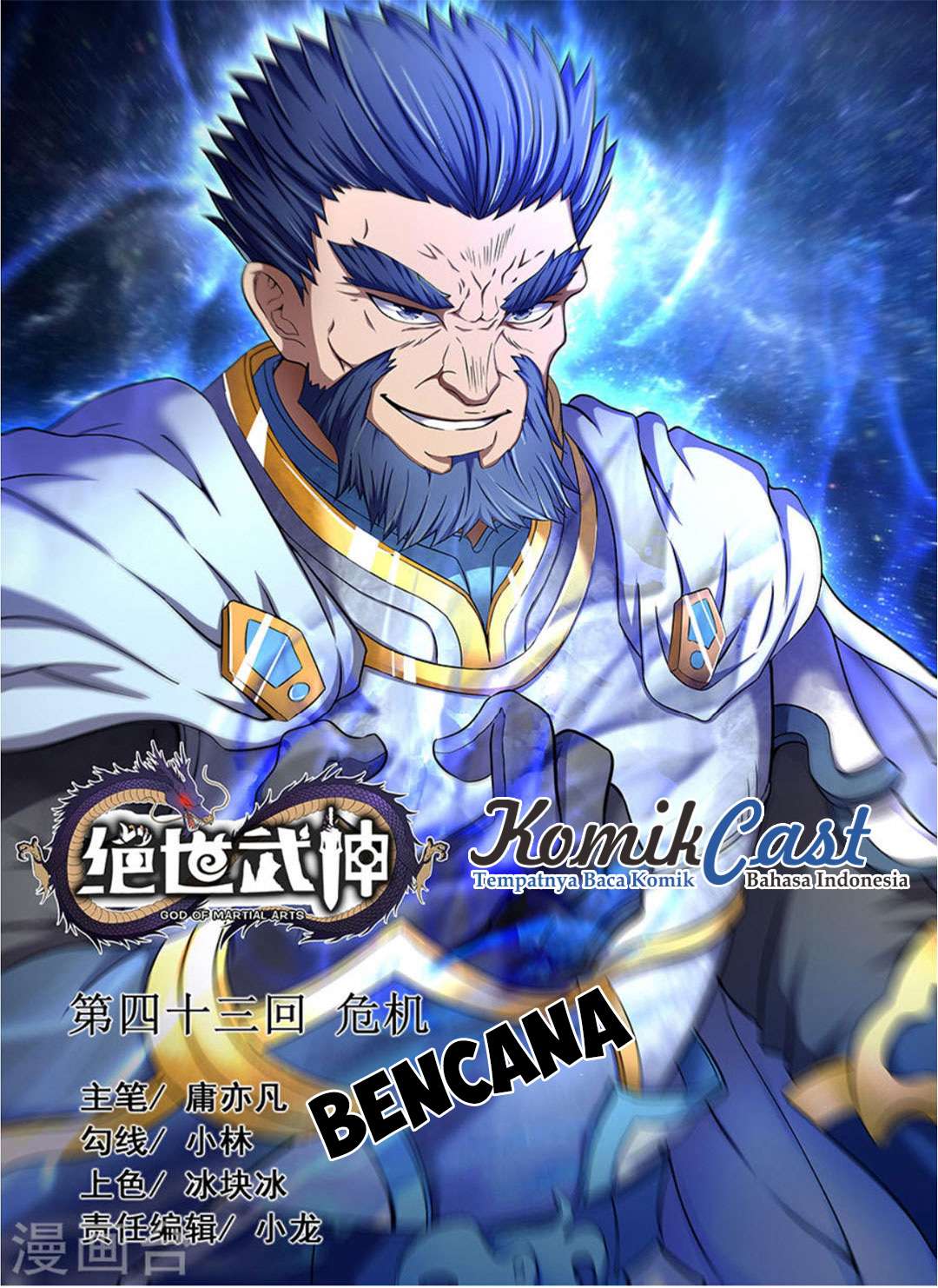 Manhua God of Martial Arts Chapter 42.1 gambar nomor 2