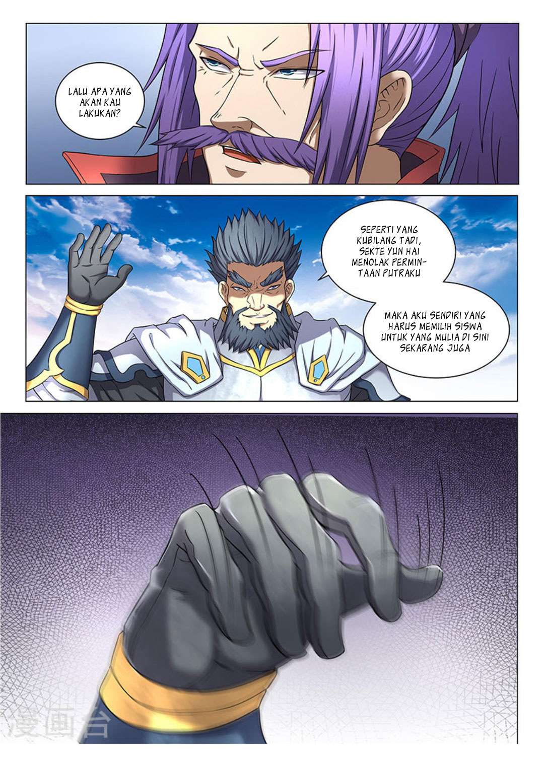 God of Martial Arts Chapter 42.1 Gambar 5