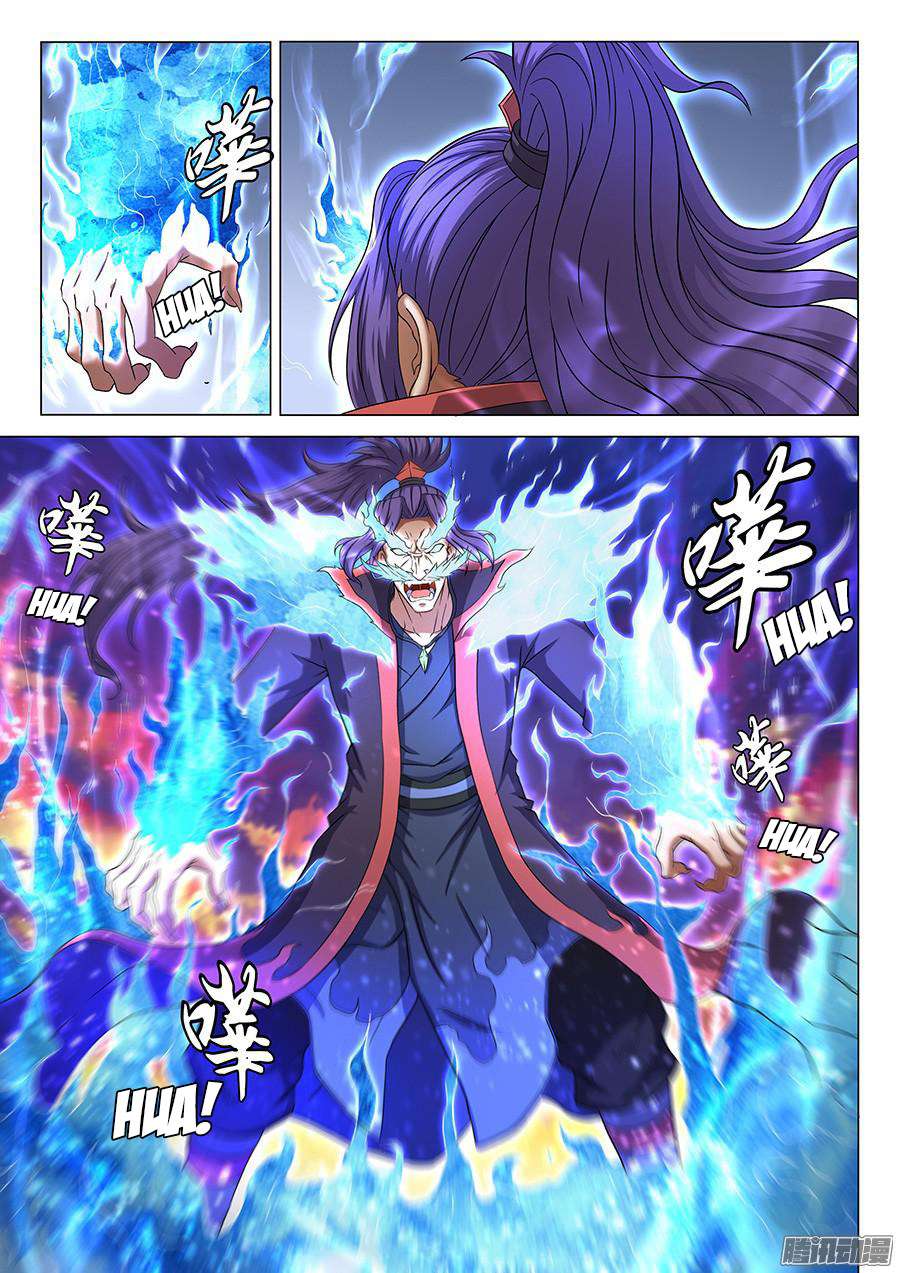 God of Martial Arts Chapter 42.2 Gambar 8