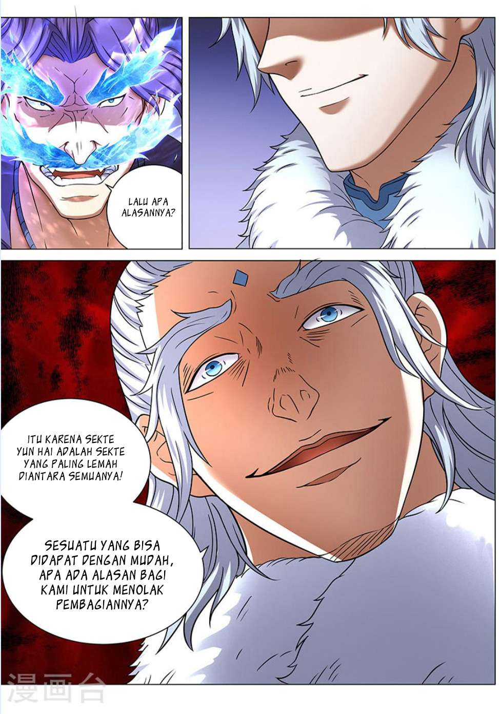 God of Martial Arts Chapter 42.3 Gambar 4