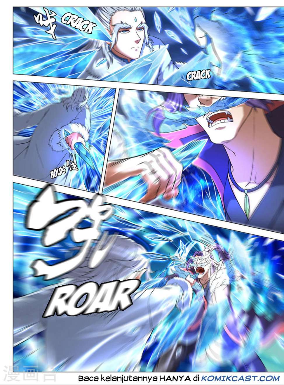 God of Martial Arts Chapter 42.3 Gambar 8