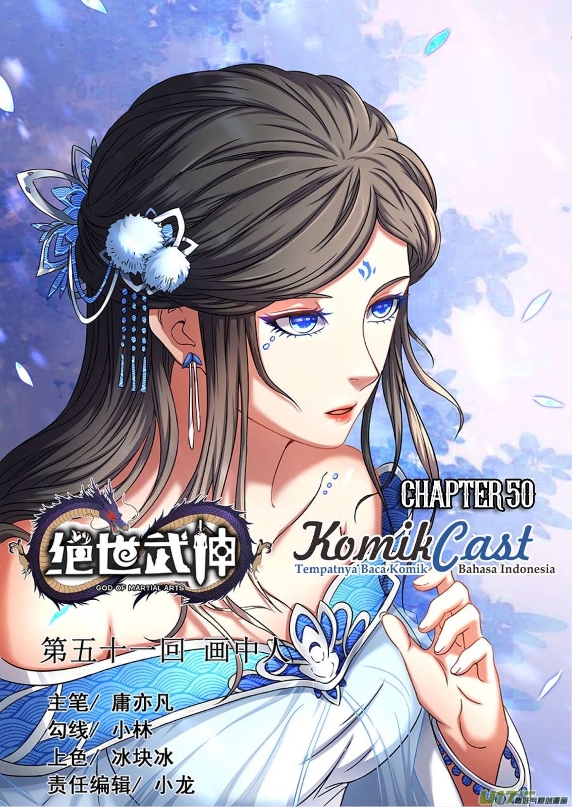 Manhua God of Martial Arts Chapter 50.2 gambar nomor 2