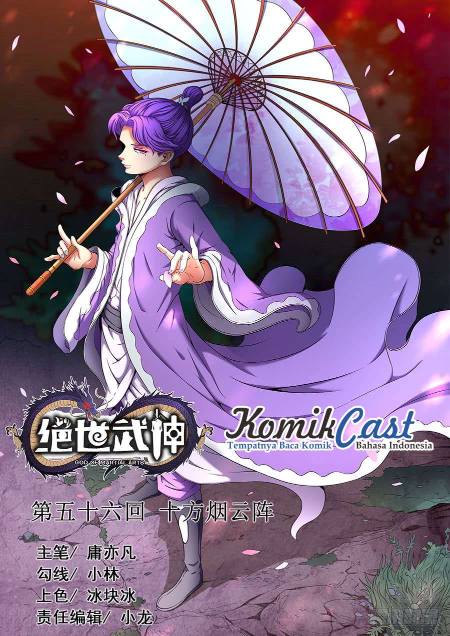 God of Martial Arts Chapter 55.1 Gambar 3