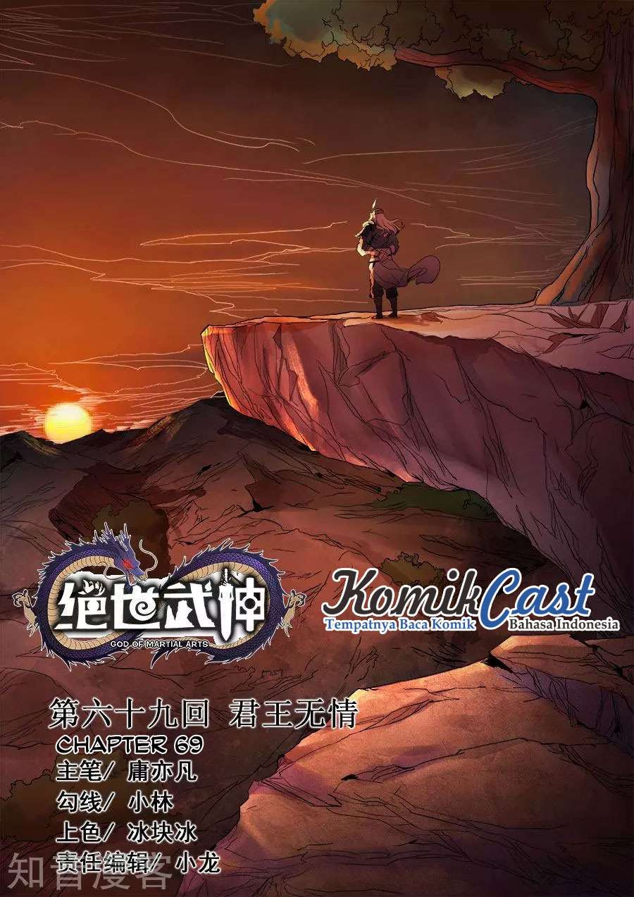 Manhua God of Martial Arts Chapter 69.1 gambar nomor 2