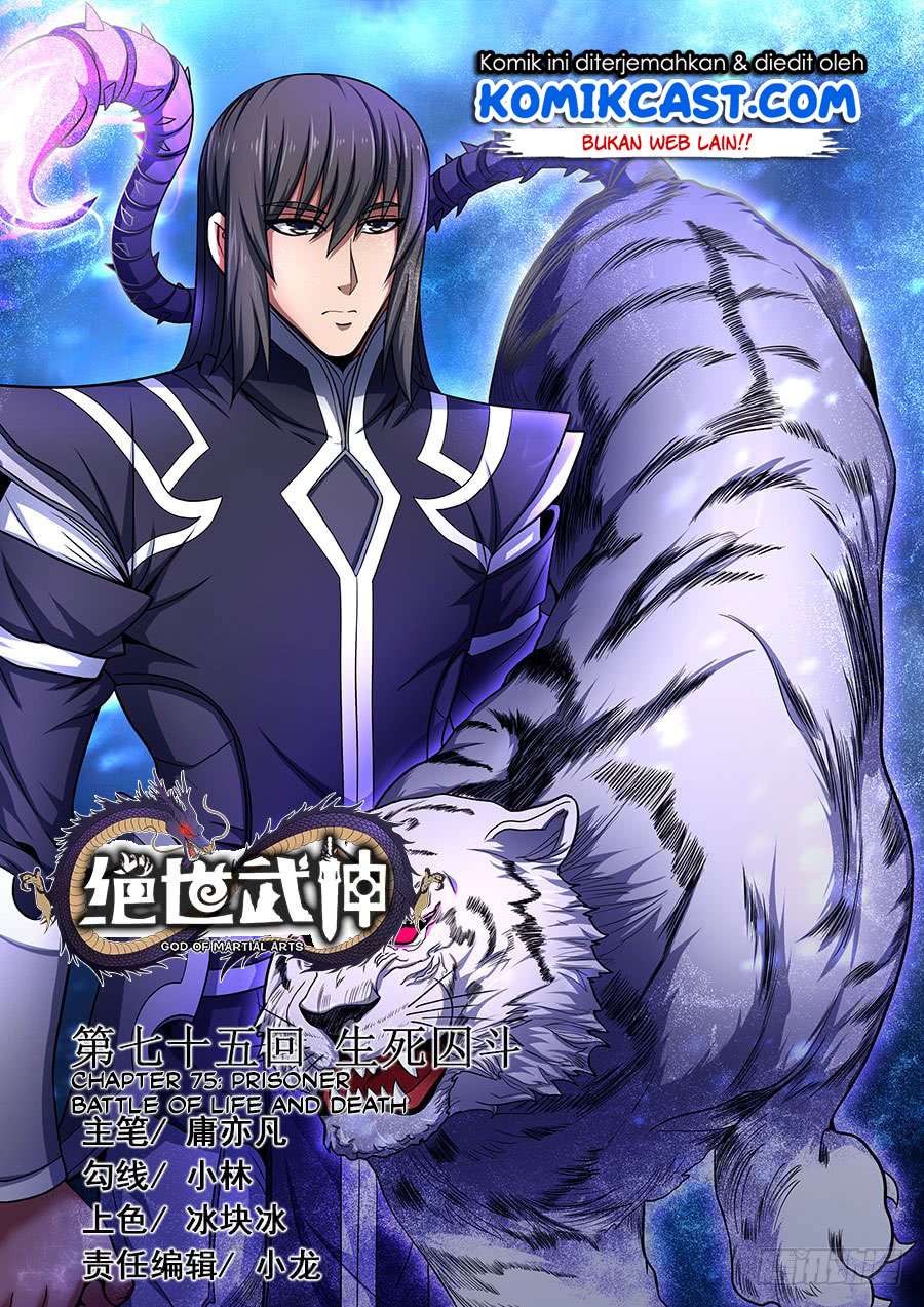 Manhua God of Martial Arts Chapter 75.1 gambar nomor 2