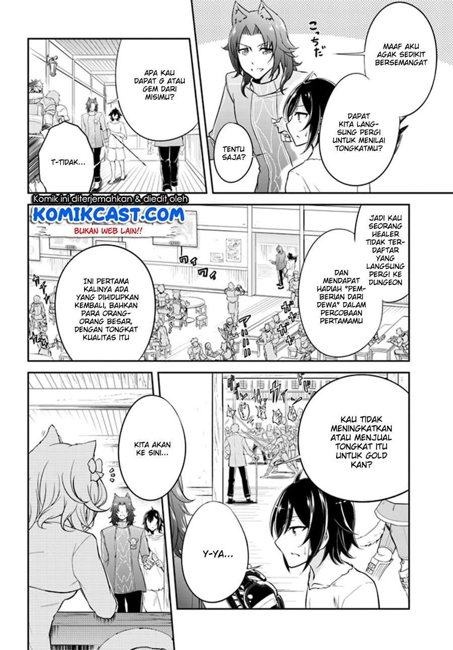 Live Dungeon! Chapter 01 Gambar 25