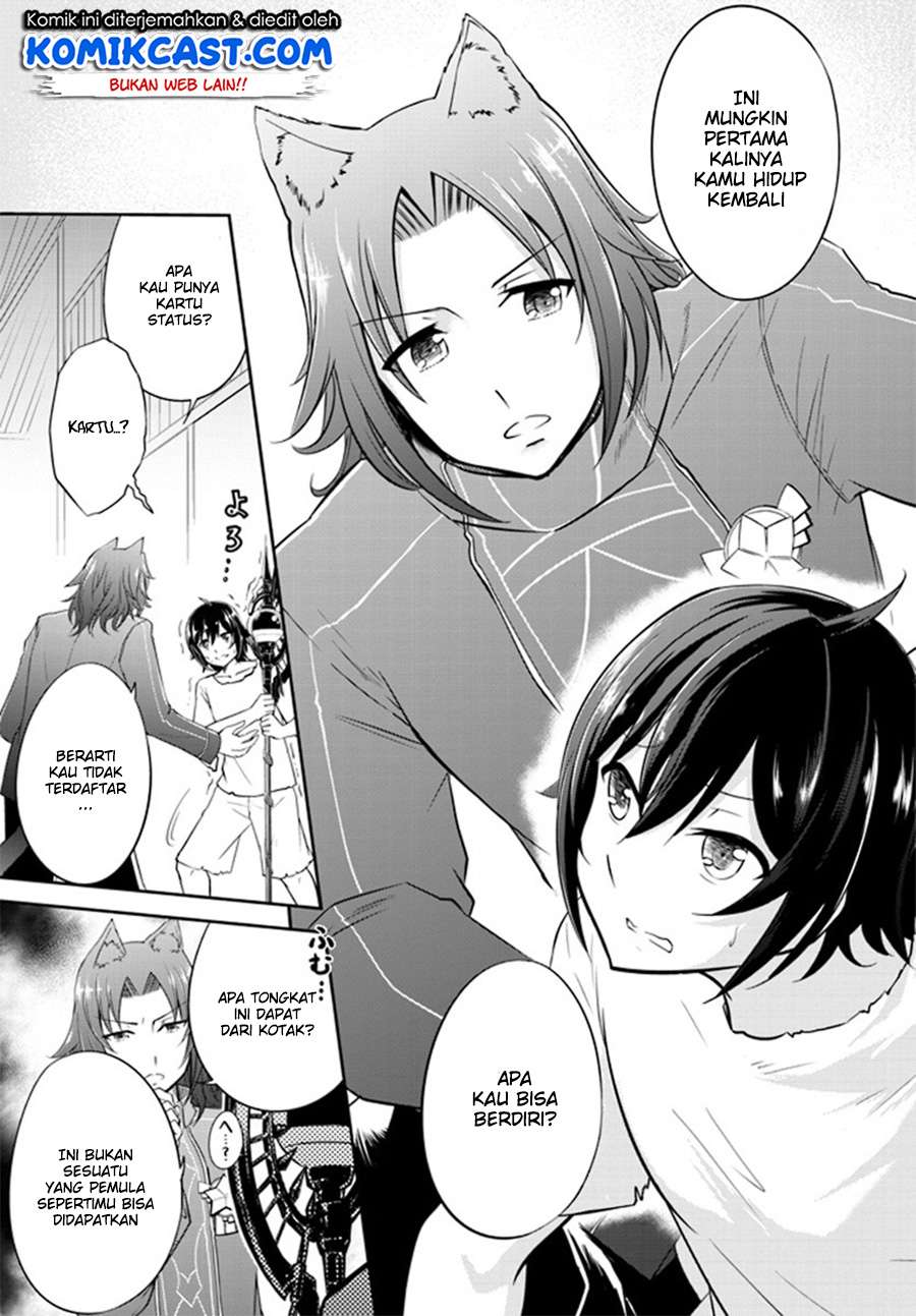 Live Dungeon! Chapter 01 Gambar 22