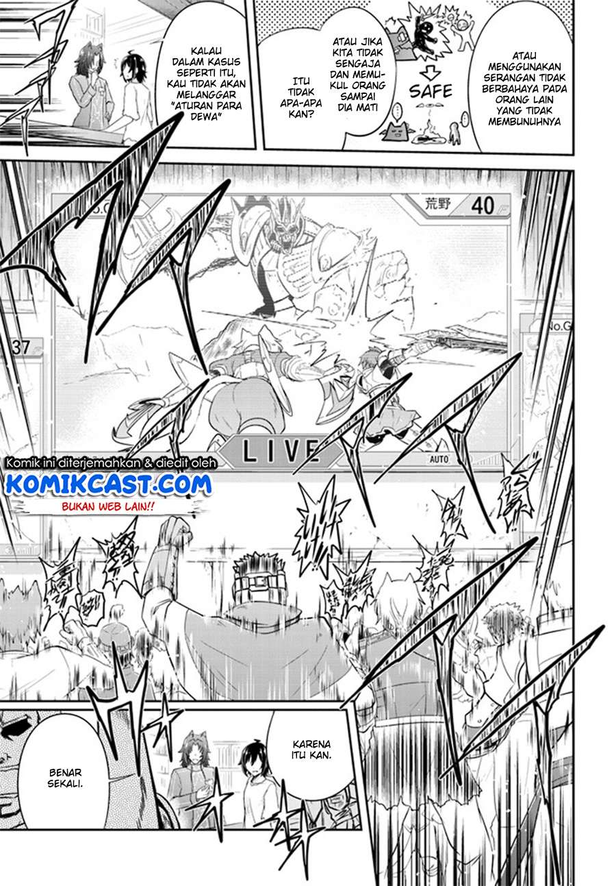 Live Dungeon! Chapter 01 Gambar 36