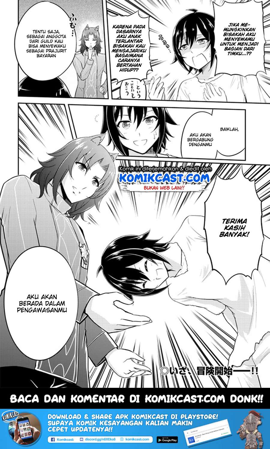 Live Dungeon! Chapter 01 Gambar 39