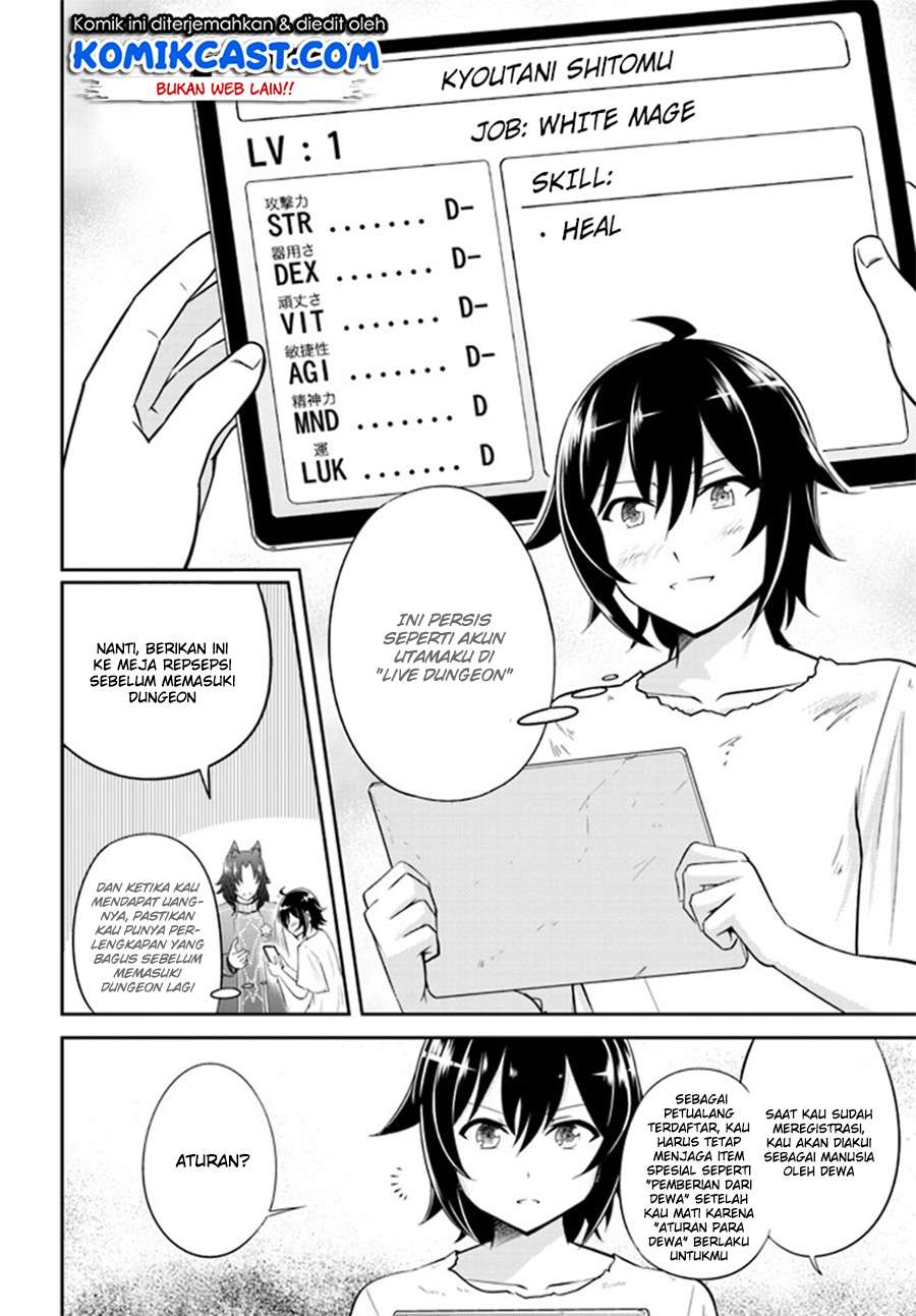 Live Dungeon! Chapter 01 Gambar 33