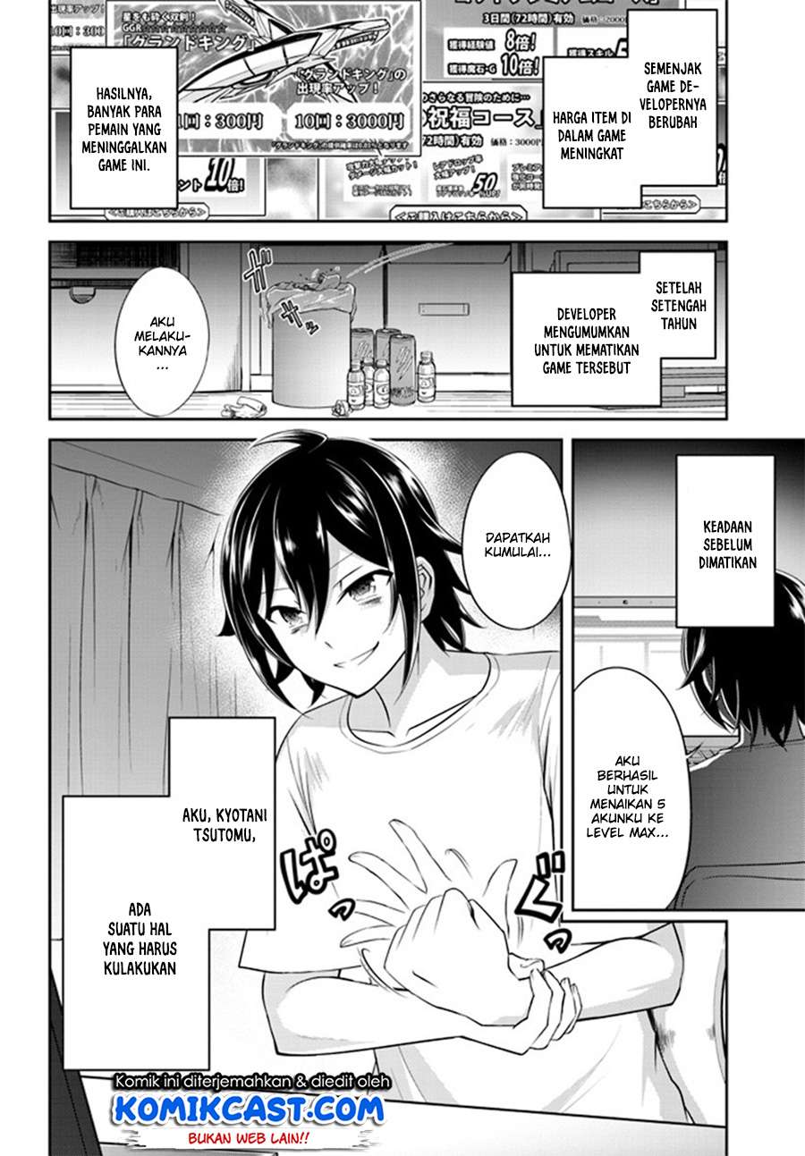 Live Dungeon! Chapter 01 Gambar 7