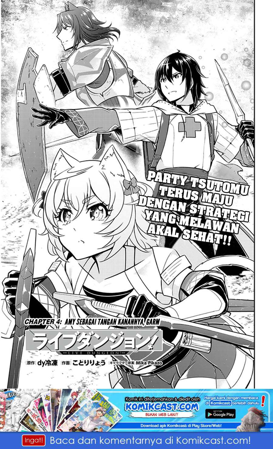 Manga Live Dungeon! Chapter 04 gambar nomor 2