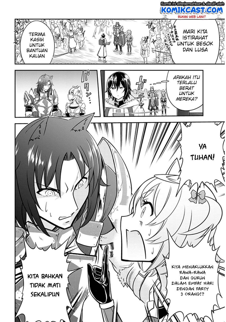 Live Dungeon! Chapter 04 Gambar 5