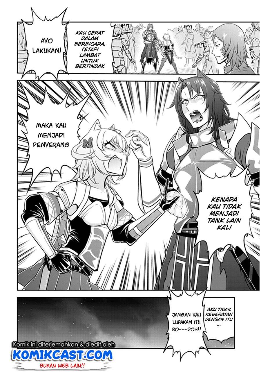 Live Dungeon! Chapter 04 Gambar 9