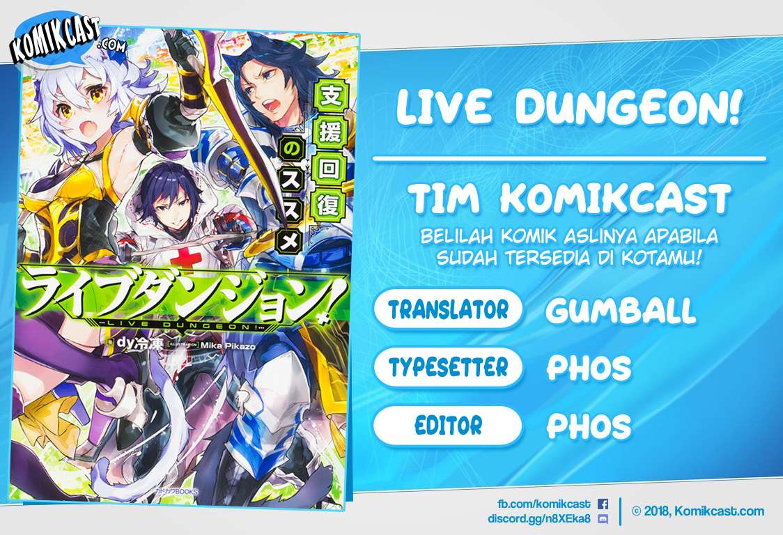 Komik Live Dungeon! Chapter 03 gambar nomor 1