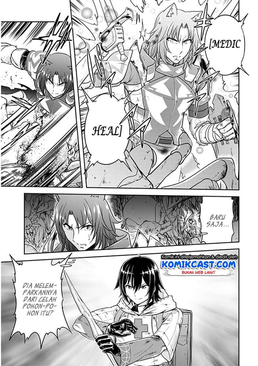 Live Dungeon! Chapter 03 Gambar 26