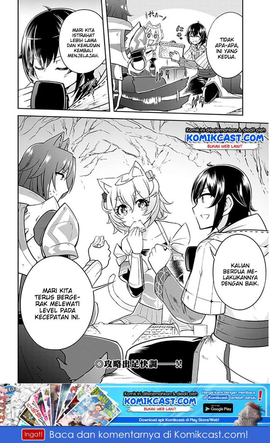 Live Dungeon! Chapter 03 Gambar 33