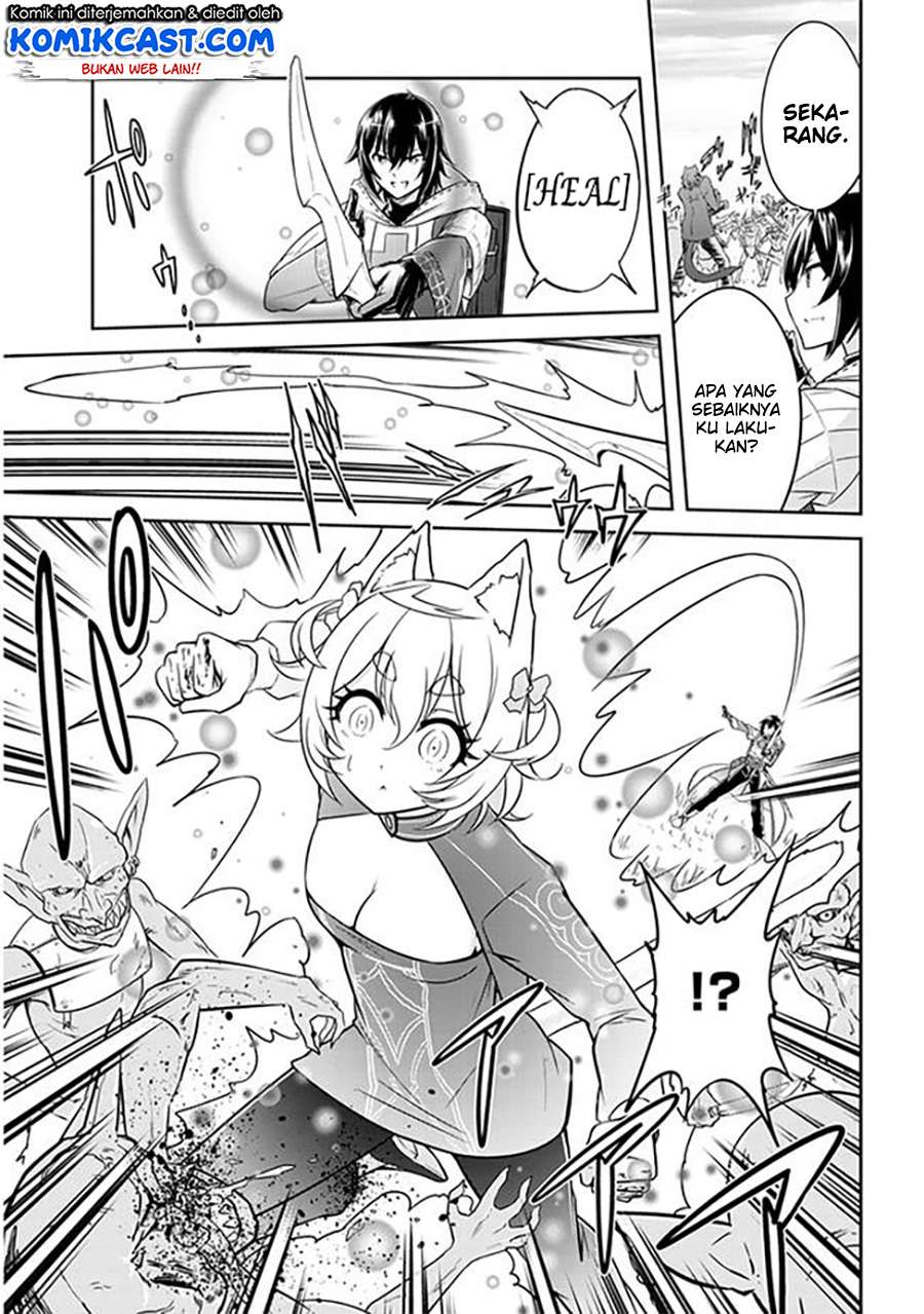 Live Dungeon! Chapter 03 Gambar 4